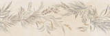 Cristacer Spat natur almond 30x90